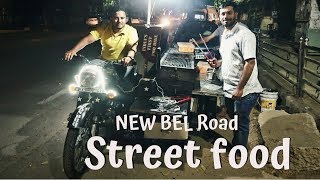 ನ್ಯೂ ಬಿಇಎಲ್ ರೋಡ್ ಫುಡ್ ಸ್ಟ್ರೀಟ್ | New Bel road street food (2019)