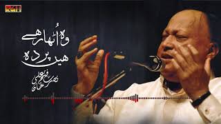 Woh Hata Rahe Hain Parda | Ustad Nusrat Fateh Ali Khan | RGH | HD Video