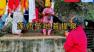 再次来到莲师圣地菩提泉，遇到两位国内的师兄，从加都骑摩托车5个多小时到这里#莲花生大士#菩提泉#佛教圣地