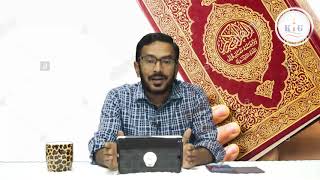 A journey through the Holy Quran|Episode 1|Margadarshi 2019|Faisal Manjeri