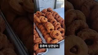 생활의달인이 만드는 부산진시장 도너츠 맛집! '맥스넛'