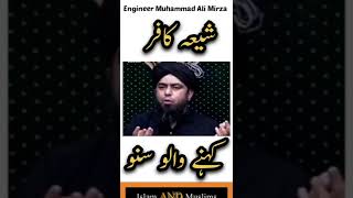 Shiyaa Kafir Kehny Walo Suno || Engineer Muhammad Ali Mirza WhatsApp status || Islam And Muslims