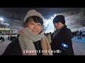 🇯🇵北海道初雪之旅❄️ ep3｜北海道大學seicomart☃️｜焼肉徳寿 しんら亭🥓｜大倉山冬花火🎇