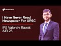 Ask me Anything! Session with #IFS Officer Vaibhav Rawat AIR 25, #UPSC 2020 | CivilsDaily #IAS