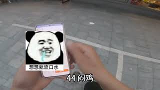 下雨天的跑腿真挺赚钱5单155块钱#外卖小哥 #vlog日常 #跑腿小哥