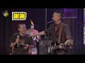 【瞎槓 live house】ep9：滿江紅滿江紅！誰是該紅卻沒紅的獨立樂團 feat. 奮樂團 堯神 u0026 bb彈 許珮