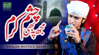 Ghulam Mustafa Qadri | Mujh Pe Bhi Chasme Karam | New Mehfil in Punjab