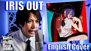 IRIS OUT English Cover - Chainsaw Man Reze Arc (HelloROMIX, ROMIX Cover)