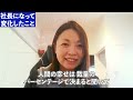 女性it社長が語る「自由なitキャリア」とは？itで独立して楽しい理由【キャリアブック】