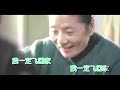 一首想家的歌 星月组合 伴奏 karaoke