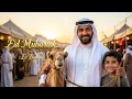 Eidul Adha Nasheed 2026 🌙 | عيد الأضحى يا حبيبي 🐪 Emotional Arabic Eid Song | Eid Mubarak