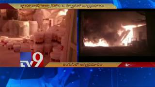Fire accident in Hyderabad outskirts - TV9