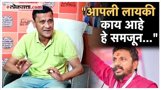 Sandeep Deshpande on Amol Mitkari: संदीप देशपांडेंची अमोल मिटकरींवर टीका; वाद आणखी तापणार?