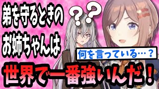 【学マス】莉波「弟を守るときのお姉ちゃんは世界で1番強いんだ！」に対するPたちの反応集【姫崎莉波】【白草月花】【学園アイドルマスター】