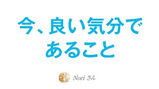 今、良い気分であること🐻🐶😺⭐️🍻🎵〜具体と抽象・認識拡張と次元上昇〜