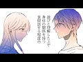 『ただいま、ハニー　～彼女と僕の、秘密の2％～』pv　ただのセフレだったのに…芸能人と秘密を抱えた女の子のひと味違う恋【恋愛漫画】｜魔法のiらんどコミックス