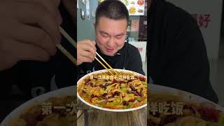 有没有新疆待过的朋友，来鉴别一下是不是正经新疆美食             #vlog #探店 #艾特你的饭搭子请你吃 #美食 #新疆