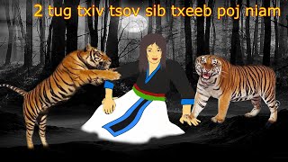 2 tug tsov sib txeeb poj niam hmoob ( Dab neeg ) 10. 10. 2023