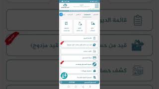 المحاسب السهل شرح فكرة الصناديق