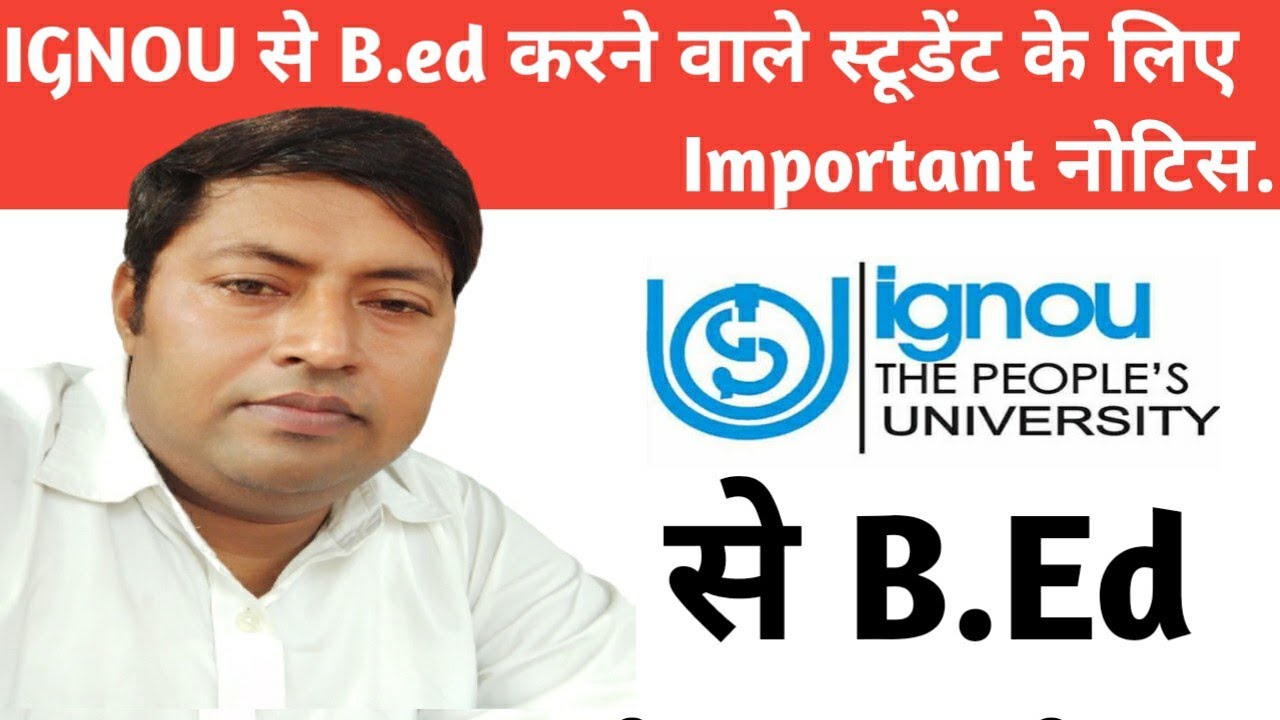 IGNOU से B.Ed//B.ed Students//IGNOU B.Ed January 2024 Application From ...