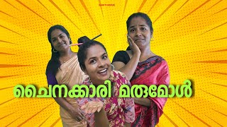 അന്താരാഷ്ട്ര മരുമകളെ തേടി അമ്മമാർ!പുരനിറഞ്ഞു കേരളത്തിലെ ആണ്മക്കൾ