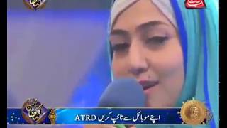 sweet naat sharif by female voice