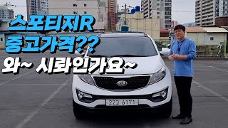 [판매완료]저렴이 SUV 스포티지R (창원중고차)