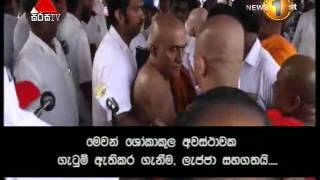 අපවත්වී වදාළ පුජ්‍ය සේරුවිල සරණකිත්ති නාහිමියන්ගේ ආදාහන පුජෝත්සවය අතරතුර උණුසුම් කාරී තත්ත්වයක්