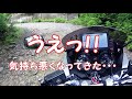 cb1300sb 川上牧丘林道 ダート 大弛峠 標高2 360m japanese dirt road