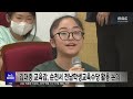 김대중 교육감 순천서 전남학생교육수당 활용 논의 240911수 뉴스투데이