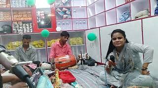 Singer Dishu Sanvariya,gayil mathura se u, dard dil ke badha ke।Live program,Bhajan kirtan karyakram