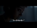 『talk to me／トーク・トゥ・ミー』 12 22（金）遂に日本上陸！