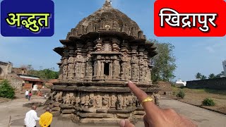 ०२ खिद्रापूर कोपेश्वर मंदिर  भाग-०२ Khidrapur Temple, Part - 02 EP.2 TravKedar