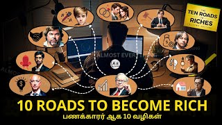 10 Career Paths to Become a Multi-Millionaire (Tamil)| 10 Roads to Riches| Almost everything finance