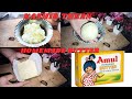 HomeMade Butter Recipe In Kashmiri Language||Kashmiri Thaen||Butter Recipe||@KASHMIRICOOKING