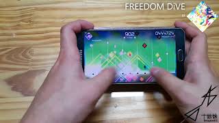 [VOEZ] FREEDOM DiVE Special AP(996871)