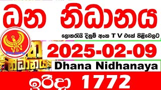 Dhana Nidhanaya 1772 2025.02.09 Today nlb Lottery Result Results ධන නිධානය අද  දිනුම් ප්‍රතිඵල