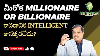 meeroka millionaire or billionaire kavadaniki intelligent kanakkaraledhu??(RRM-062)