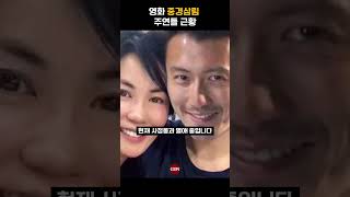 중경삼림 주인공들 30년 후 근황은 과연? #중경삼림주인공근황