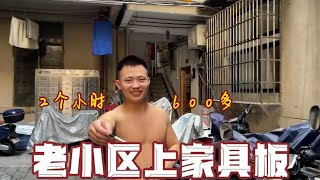 【樓梯戰神阿興】阿興換了新的電動車，接下來說要靠它再掙20萬。#挑战 #熱門 #推薦 #分享 #正能量