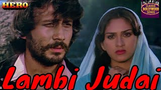Lambi Judai | Hero | Reshma | Jackie Shroff, Meenakshi Seshadri  | 80's Nostalgic Hindi Hit