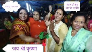 ।।नयारघाटी सतपुली में श्रीमद्भागवत गीता का मंचन।। #uttrakhand #vlog #nayarghaativlogs #satpuli