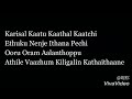 vadi pulla vadi lyrics