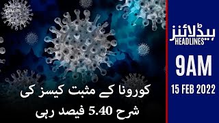 Samaa News Headlines 9am - Coronavirus Updates In Pakistan - 15 Feb 2022
