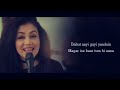 tum hi aana neha kakkar version lyrics