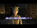 【ff14】ギャザラー「漁師 釣り 」簡単レベル上げ！lv1から80にしますっ！ 初心者さん歓迎 レベリング オーシャンフィッシング ディアデム諸島【パッチ5.4x版】