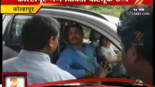 Zee24Taas: toll collection with the help of police in kolhapur