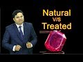 Natural v/s Treated stones | Natural और Treated Stones में क्या अंतर है|