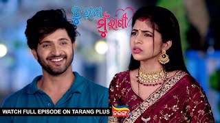 Tu Raja Mu Rani | Ep - 185 | 3rd Jan 2025 | Watch Full Episode Now On Tarang Plus