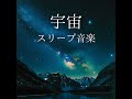 夜明けのメロディー